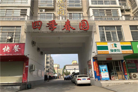 密州华诚悦府3室2厅1卫120万144m2出售